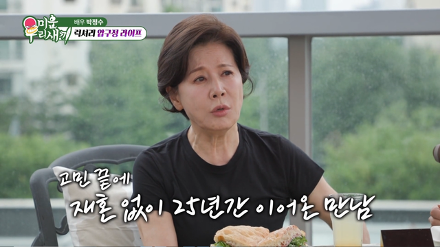 사진제공｜SBS