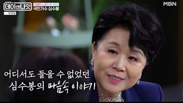 사진 제공=MBN ‘김주하의 데이앤나잇’ 방송 캡처
