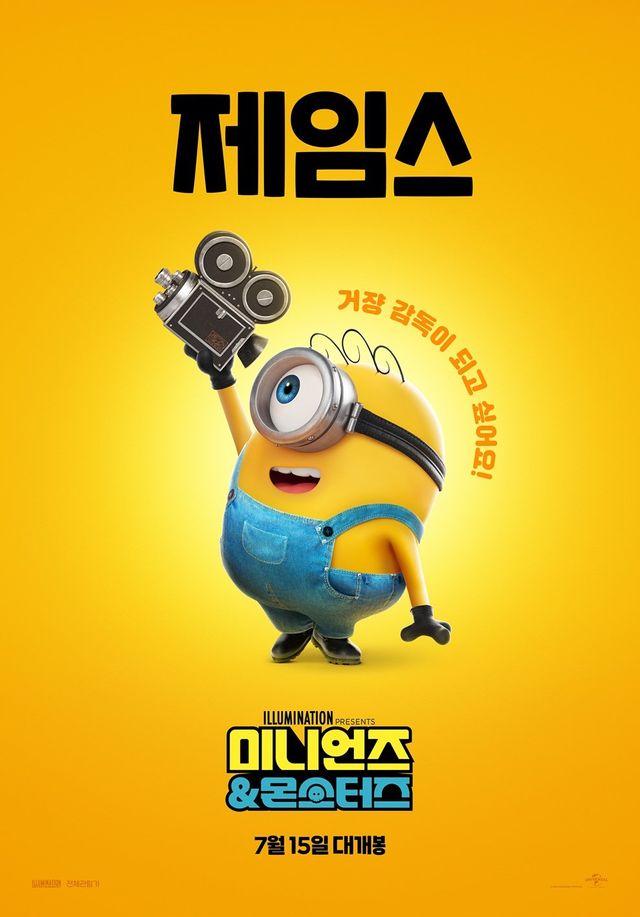사진제공｜유니버설 픽쳐스