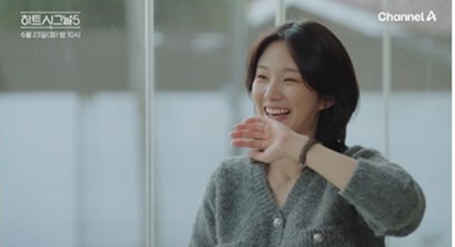 사진 제공=채널A ‘하트시그널5’