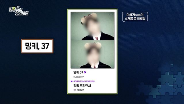 사진제공｜채널A