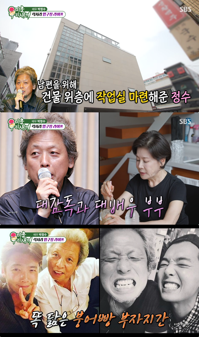 사진제공｜SBS