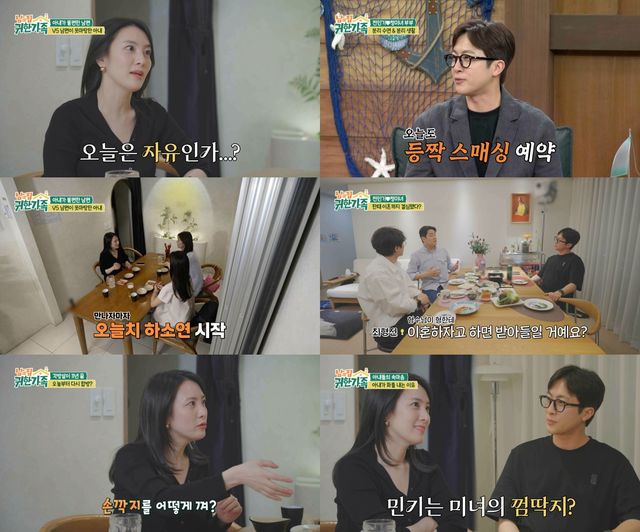사진제공｜MBN