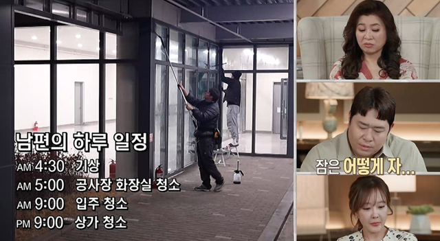 사진제공｜MBC