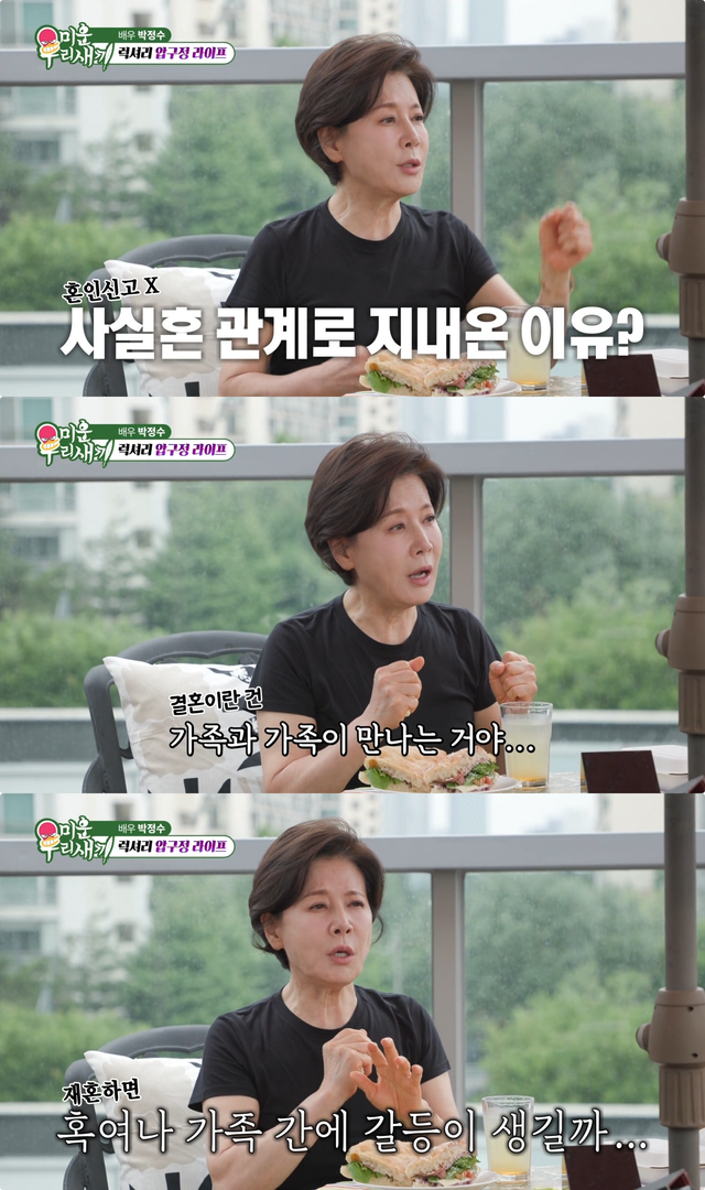 사진제공｜SBS