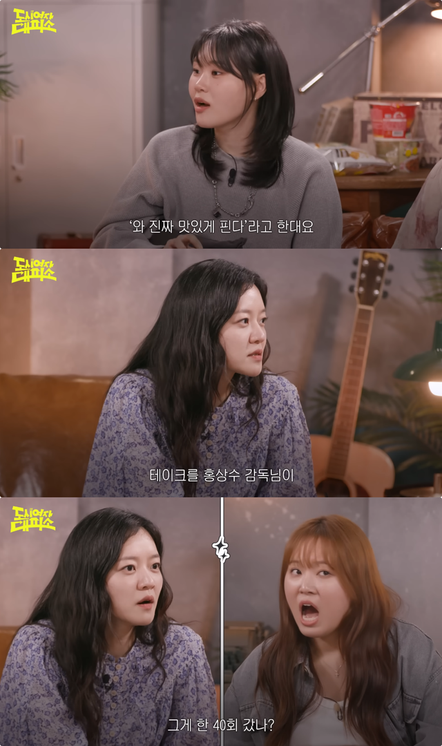 유튜브 채널 ‘여의도 육퇴클럽-도시여자대피소’ 캡처