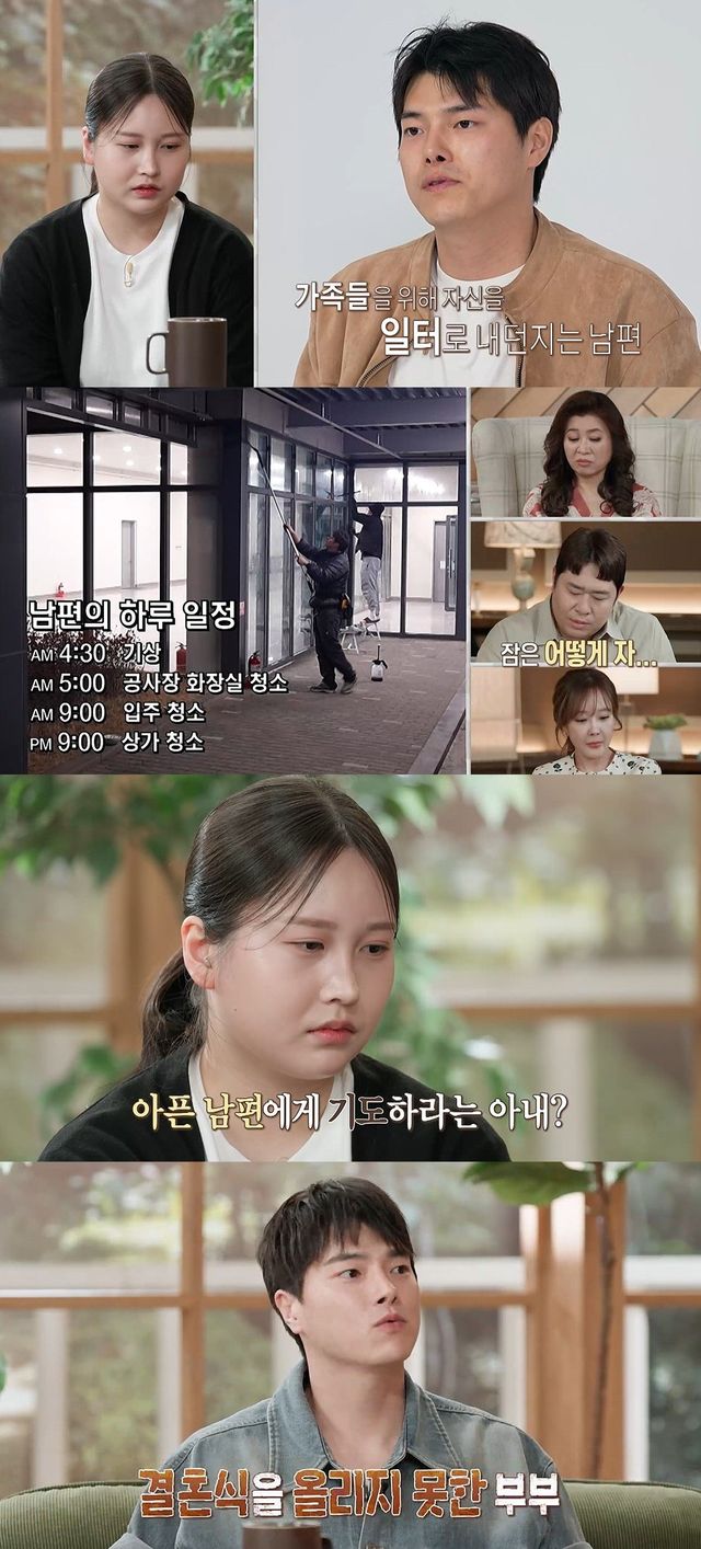 사진제공｜MBC
