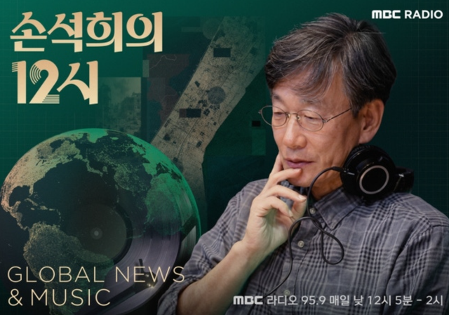 사진제공｜MBC