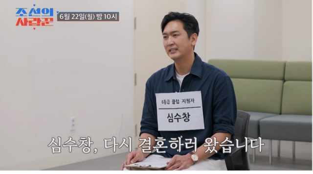 사진제공 | TV CHOSUN