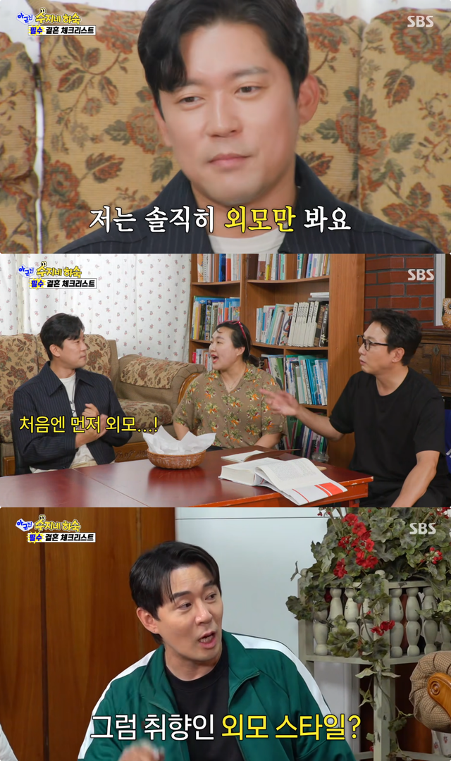 사진제공｜SBS