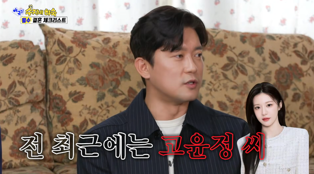 사진제공｜SBS