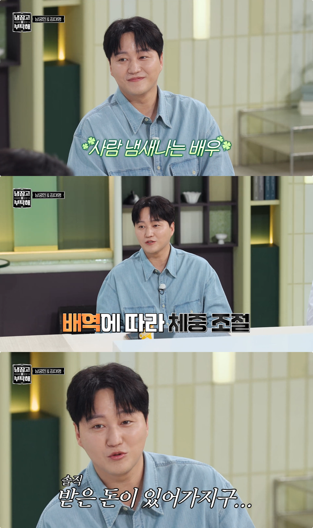 사진제공｜JTBC