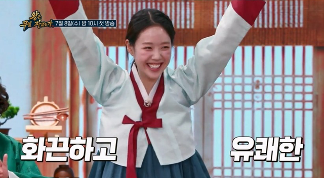 사진제공 | TV CHOSUN