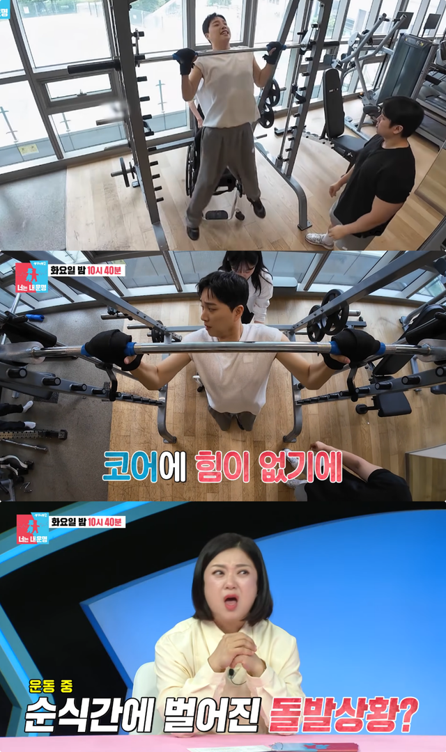 유튜브 채널 ‘SBS Entertainment’ 캡처