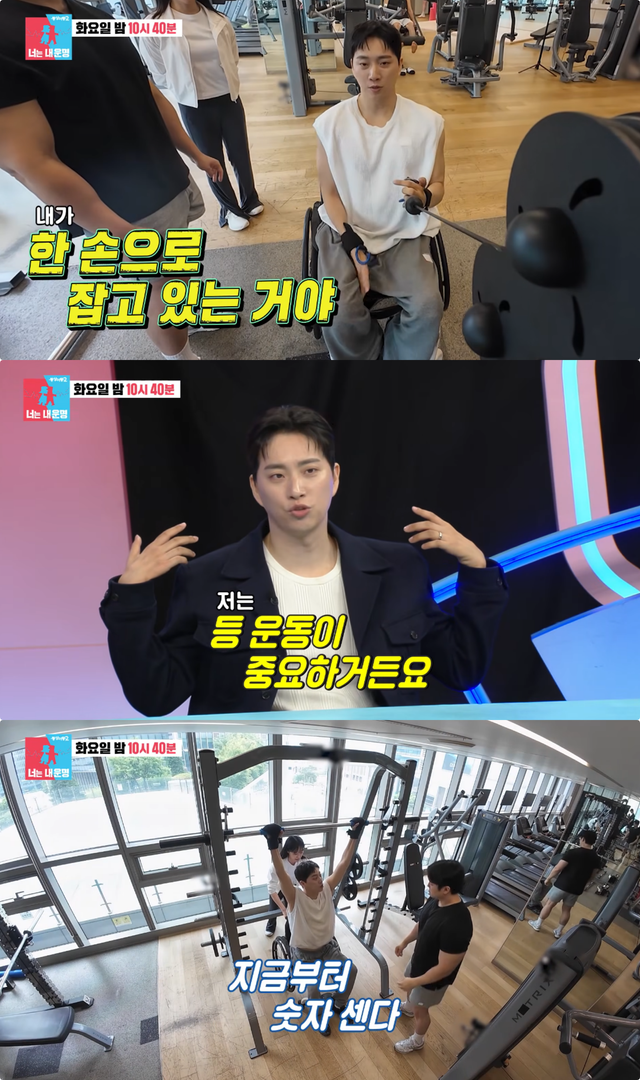 유튜브 채널 ‘SBS Entertainment’ 캡처