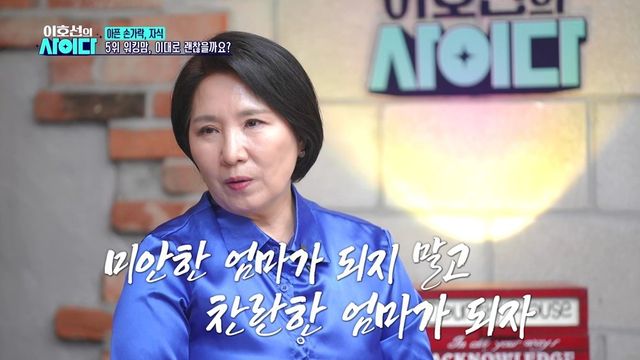 사진=SBS Plus