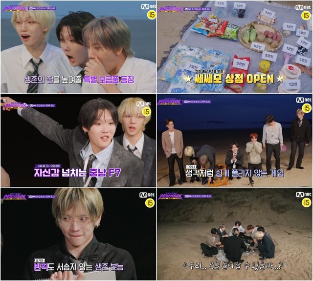 사진제공 | 원시드