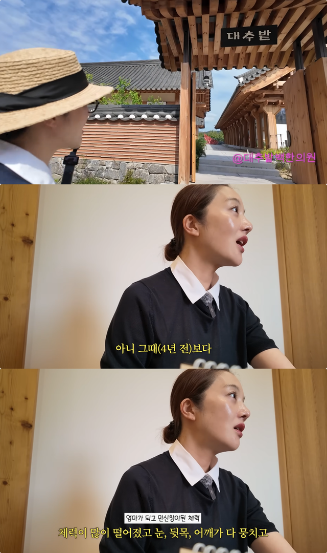 유튜브 채널 ‘보라이어티’ 캡처