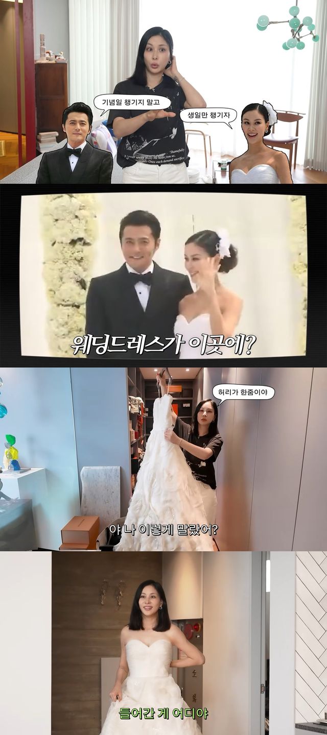 사진=고소영 유튜브