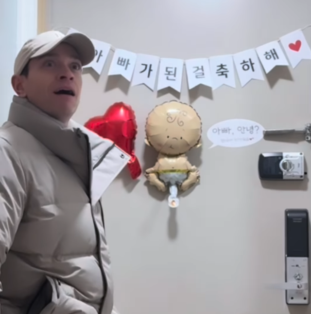 다니엘 린데만 SNS 캡처