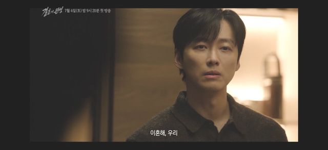 사진=KBS 2TV