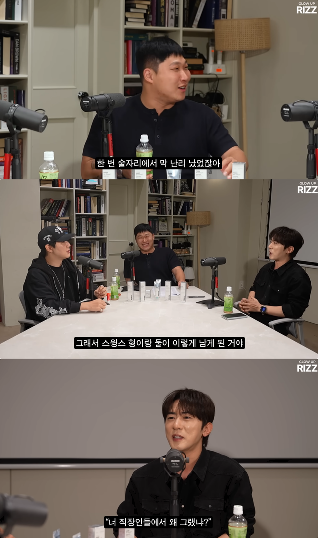 유튜브 채널 ‘에겐남 스윙스’ 캡처