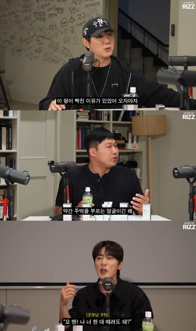 유튜브 채널 ‘에겐남 스윙스’ 캡처