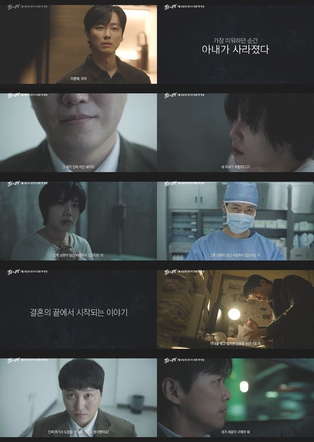 사진=KBS 2TV