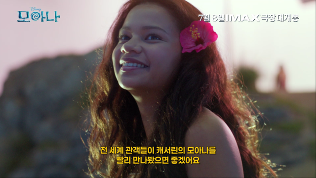 사진제공｜월트디즈니컴퍼니코리아