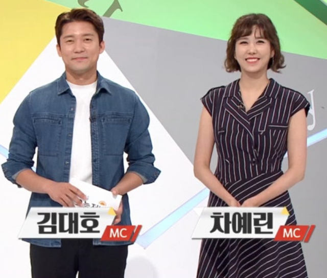 사진제공｜MBC