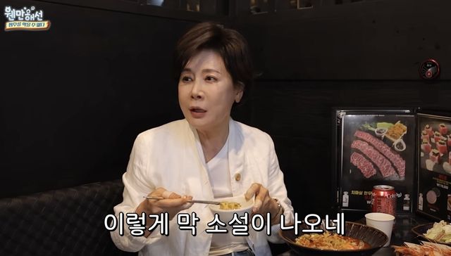 유튜브 채널 ‘웬만해선 정수를 막을 수 없다’