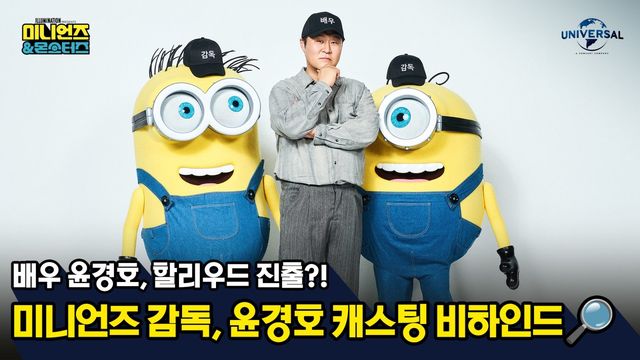 사진제공｜유니버설 픽쳐스