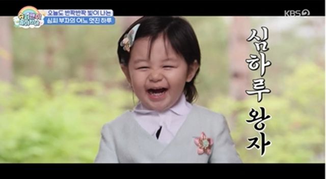 사진 제공｜KBS 2TV