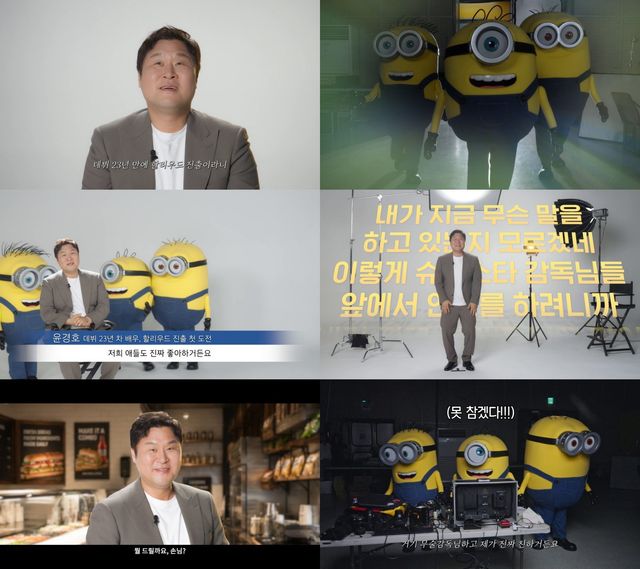 사진제공｜유니버설 픽쳐스