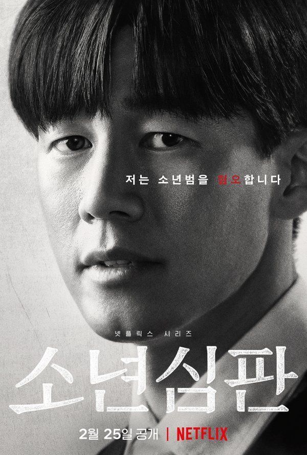 사진제공｜넷플릭스