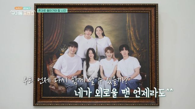 사진=tvN