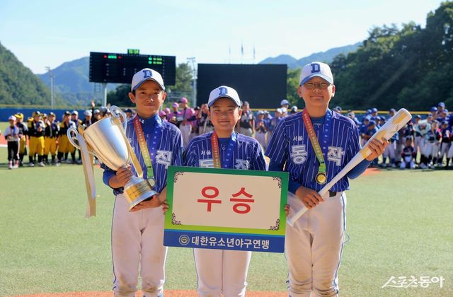 제2회 횡성한우리배 전국유소년야구대회 유소년(U-13) 청룡 우승을 차지한 동작구유소년야구단. 사진제공｜대한유소년야구연맹