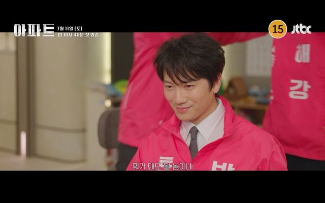 사진=JTBC