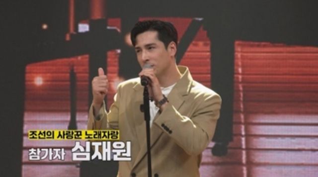 사진 제공 = TV CHOSUN ‘조선의 사랑꾼’