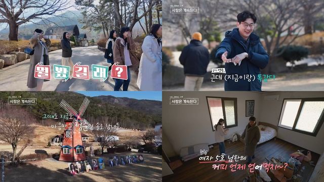 사진 제공=ENA, SBS Plus