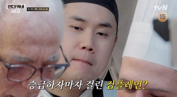 사진=tvN