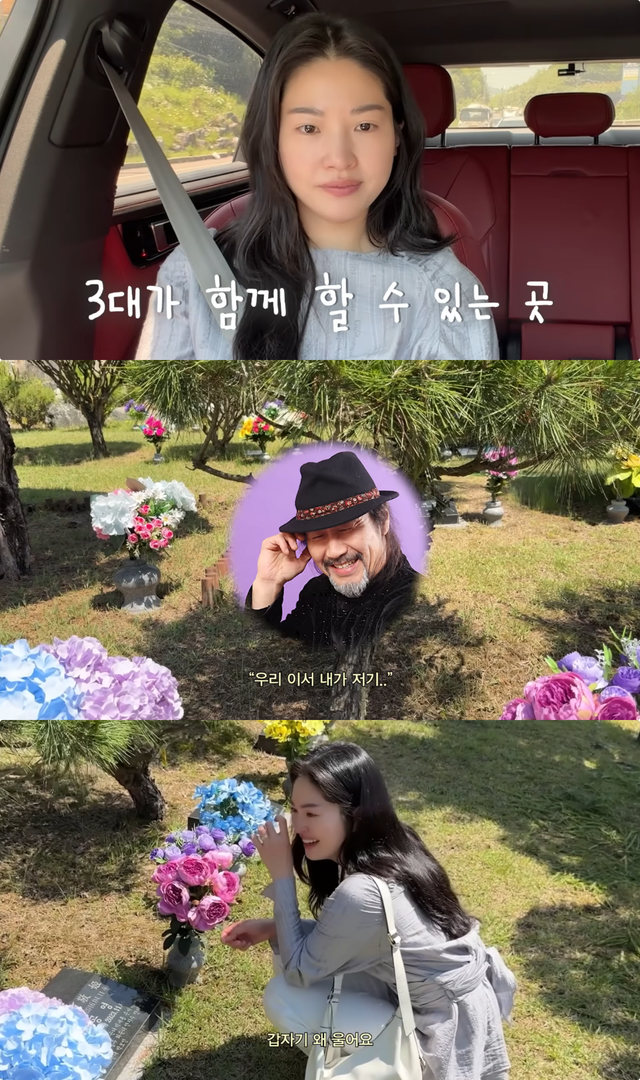 유튜브 채널 ‘내사랑 류이서’ 캡처