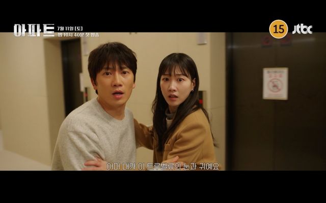 사진=JTBC
