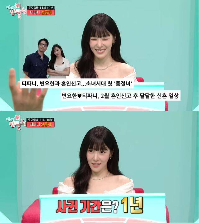 사진제공｜MBC