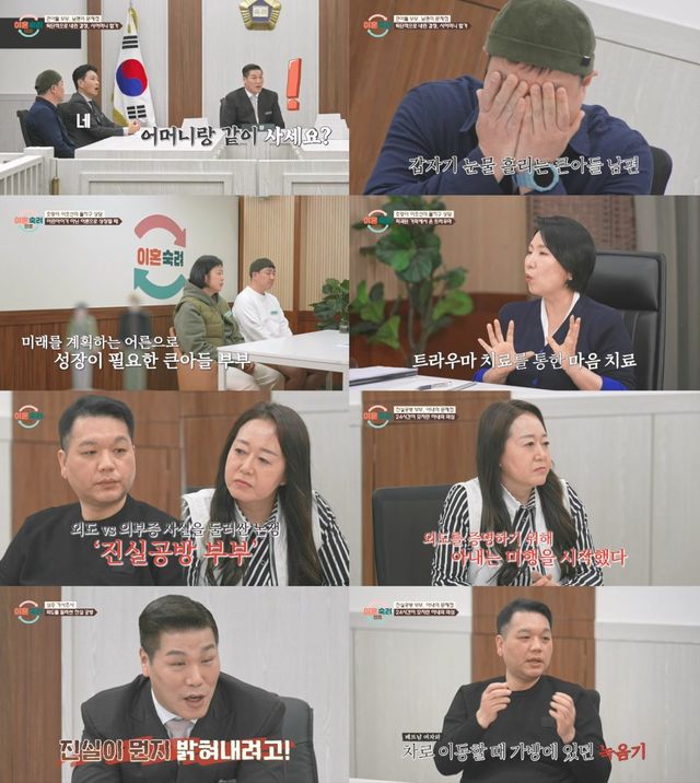 사진=JTBC