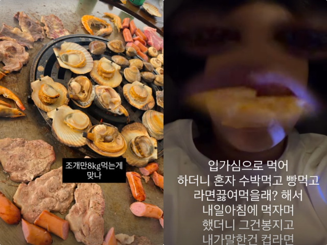 랄랄 SNS 캡처