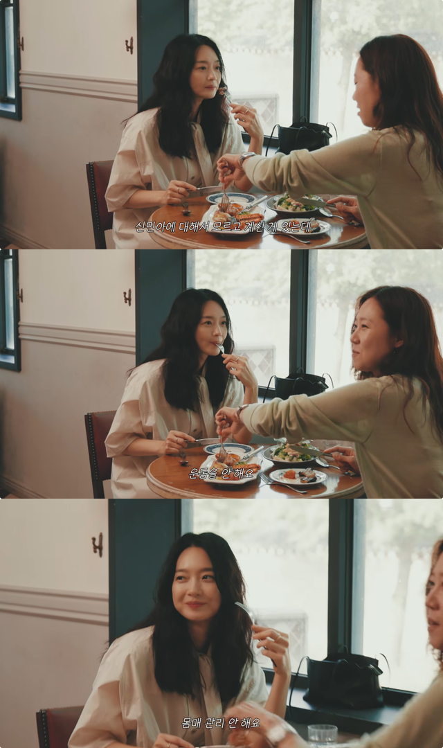 유튜브 채널 ‘당분간 공효진’ 캡처