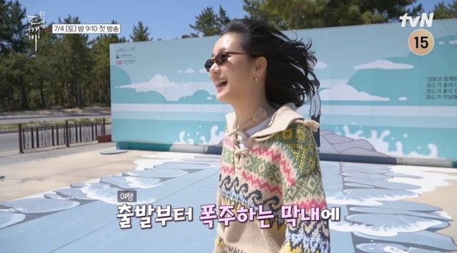 사진=tvN