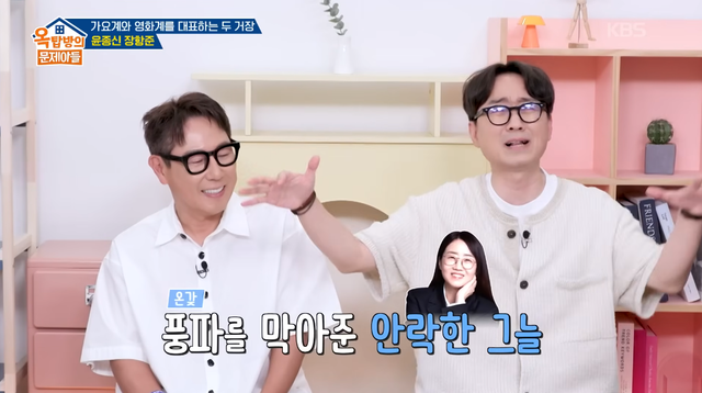 사진제공｜KBS