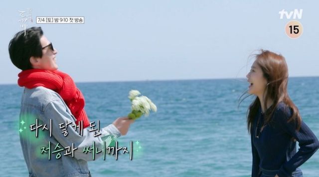 사진=tvN